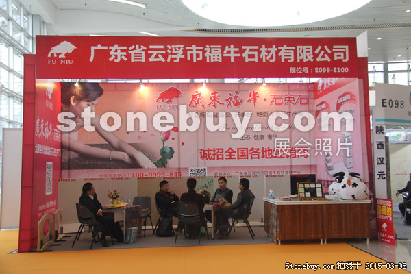 第十五屆廈門石材展