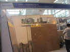 第十五屆廈門石材展