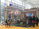 第十五屆廈門石材展