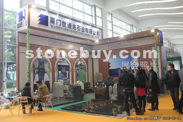 第十五屆廈門石材展