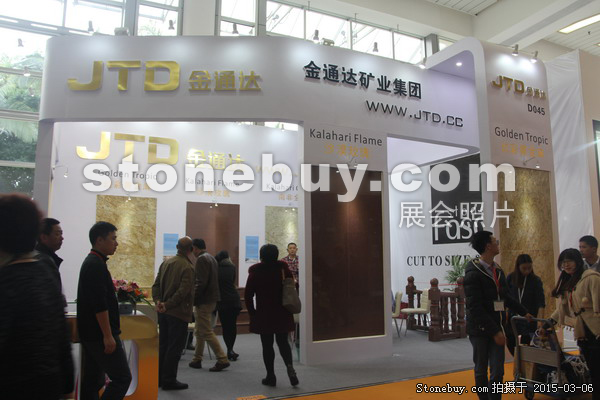 第十五屆廈門石材展