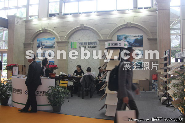 第十五屆廈門石材展