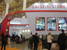 第十五屆廈門石材展