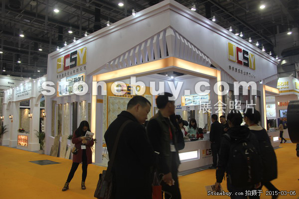 第十五屆廈門石材展
