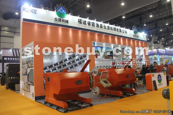 第十五屆廈門石材展