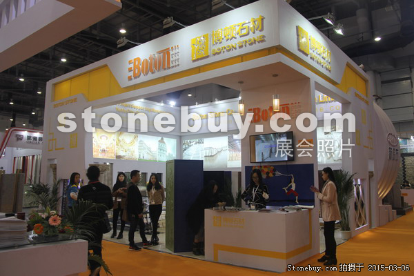 第十五屆廈門石材展