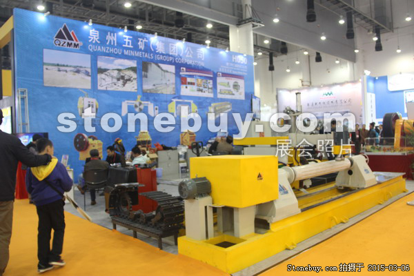 第十五屆廈門石材展