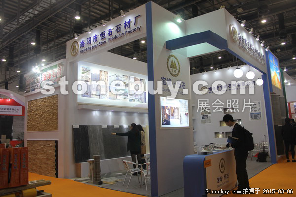 第十五屆廈門石材展