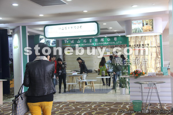 第十五屆廈門石材展