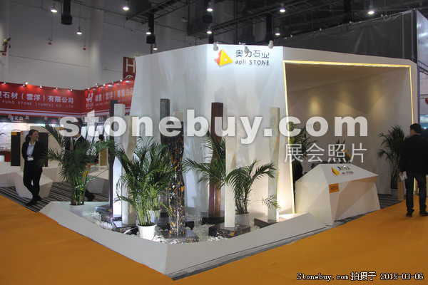 第十五屆廈門石材展