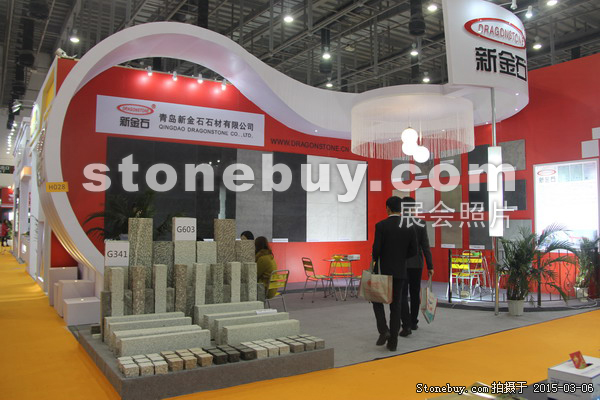 第十五屆廈門石材展