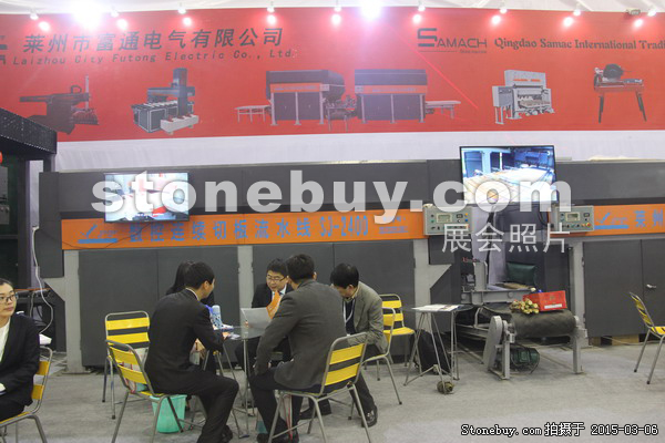 第十五屆廈門石材展