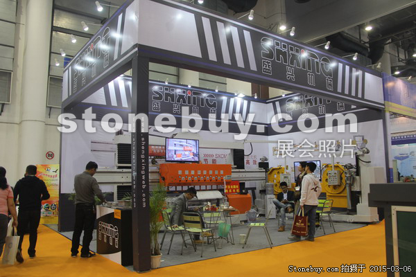第十五屆廈門石材展