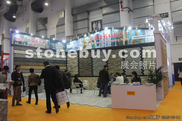 第十五屆廈門石材展