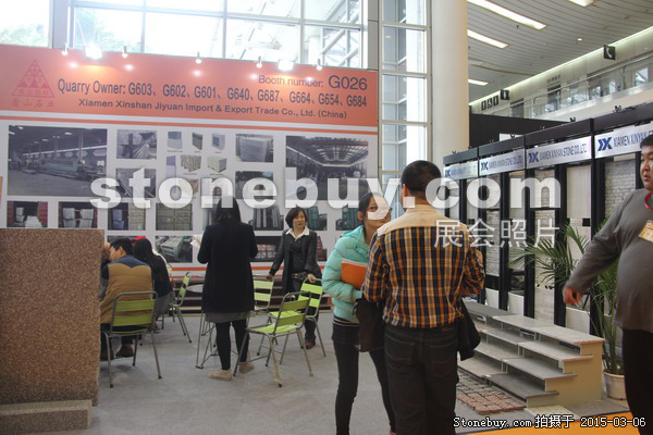 第十五屆廈門石材展