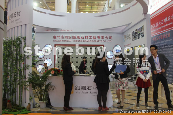 第十五屆廈門石材展