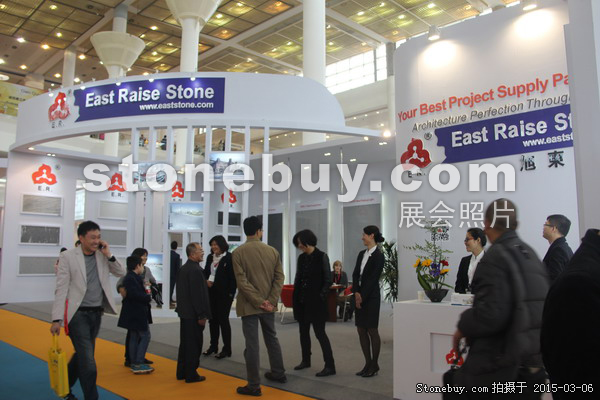 第十五屆廈門石材展