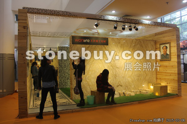第十五屆廈門石材展