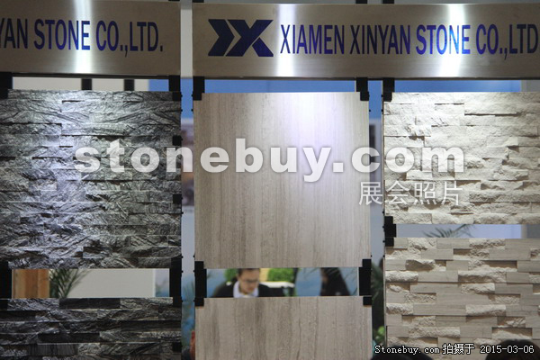 第十五屆廈門石材展