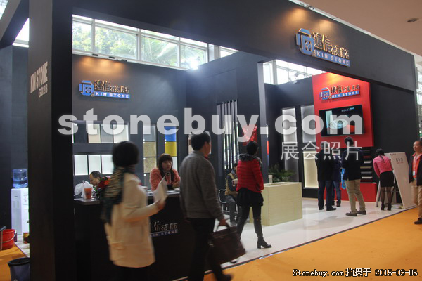 第十五屆廈門石材展
