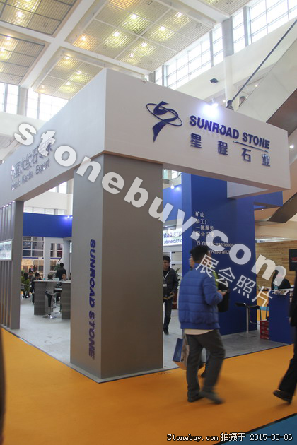 第十五屆廈門石材展
