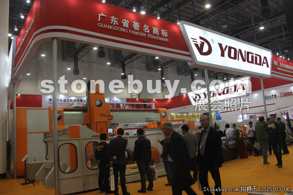 第十五屆廈門石材展