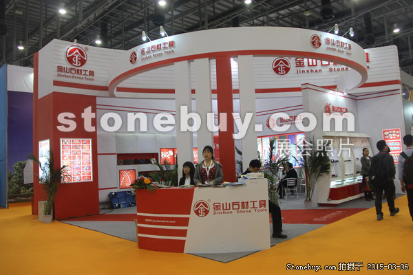 第十五屆廈門石材展