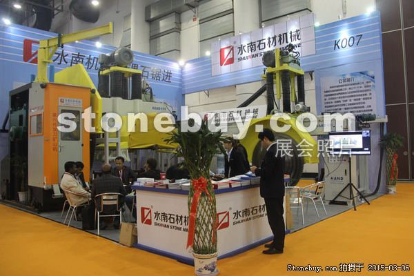 第十五屆廈門石材展