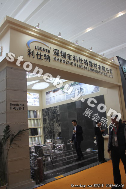 第十五屆廈門石材展