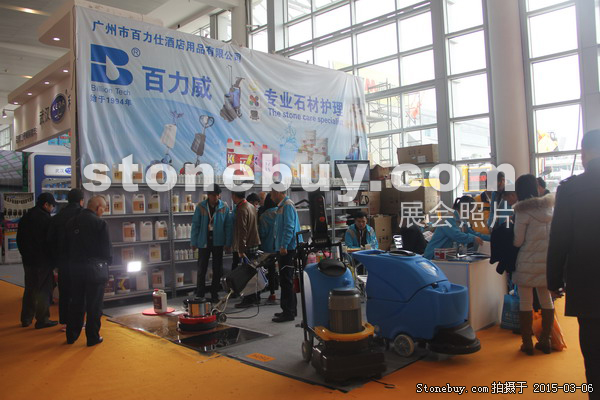 第十五屆廈門石材展