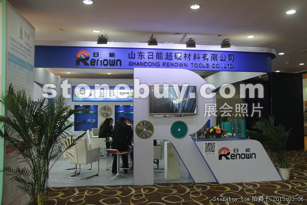 第十五屆廈門石材展