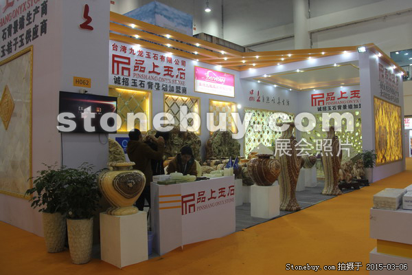 第十五屆廈門石材展
