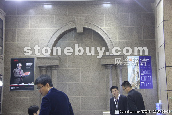 第十五屆廈門石材展