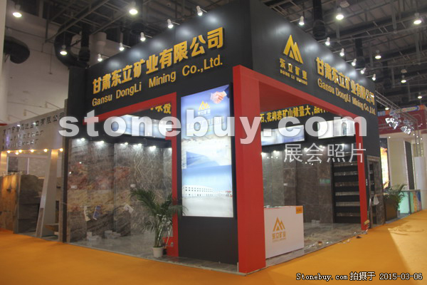 第十五屆廈門石材展