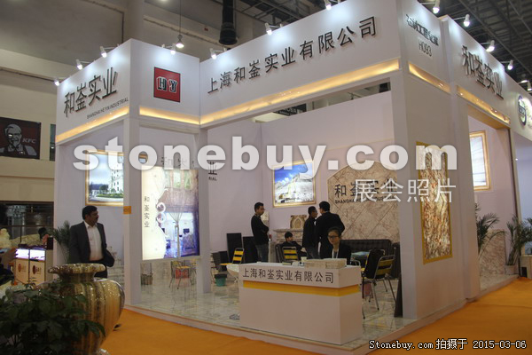 第十五屆廈門石材展