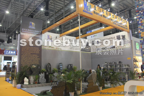 第十五屆廈門石材展