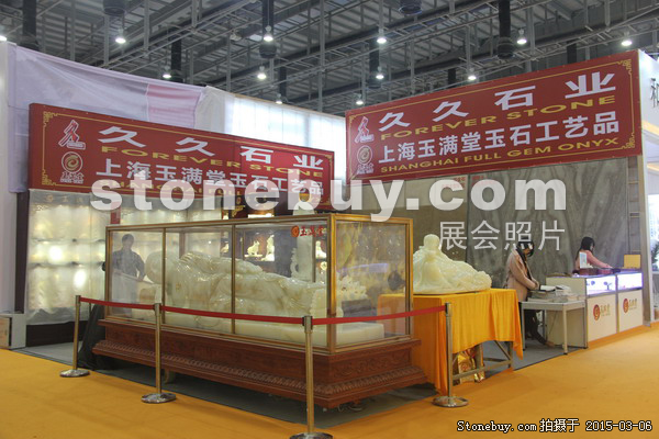 第十五屆廈門石材展