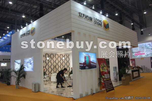 第十五屆廈門石材展