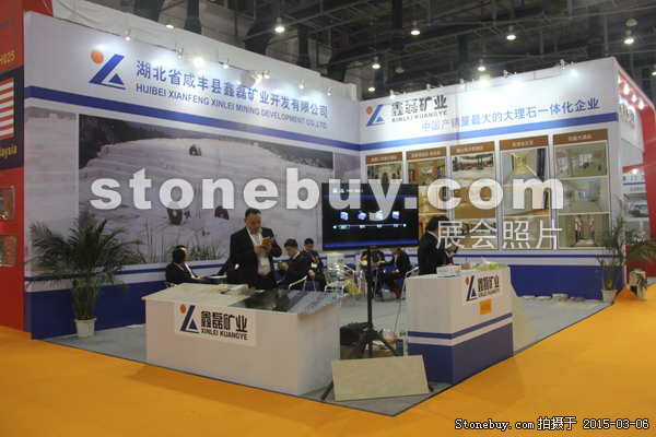 第十五屆廈門石材展