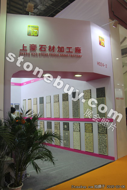 第十五屆廈門石材展