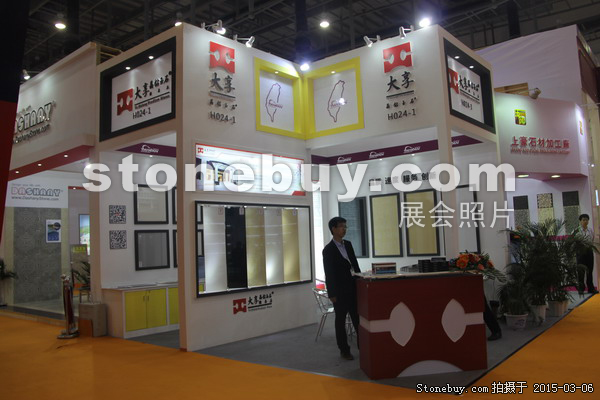 第十五屆廈門石材展