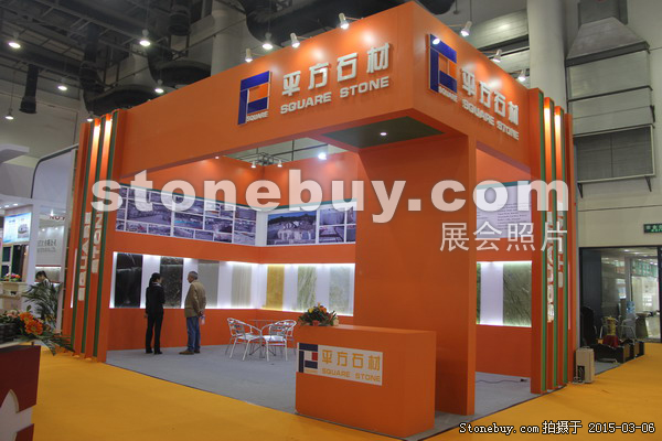第十五屆廈門石材展