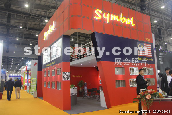 第十五屆廈門石材展