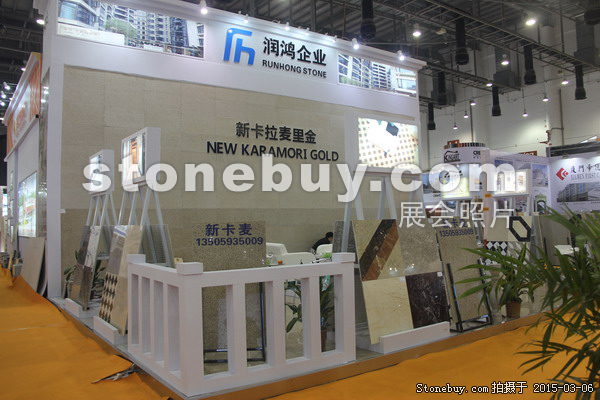 第十五屆廈門石材展