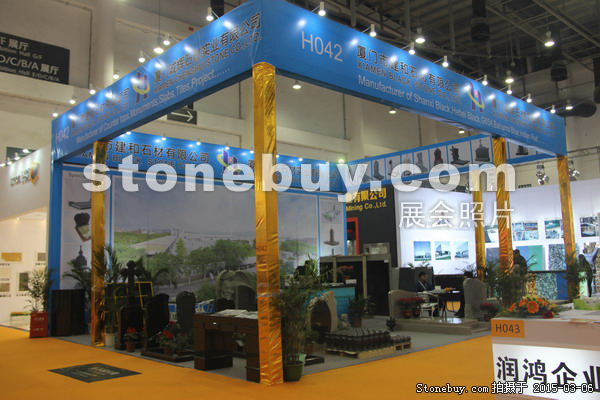 第十五屆廈門石材展