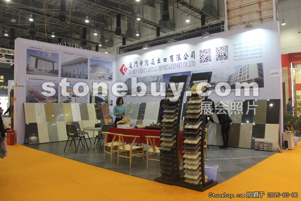 第十五屆廈門石材展