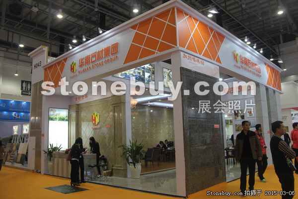 第十五屆廈門石材展
