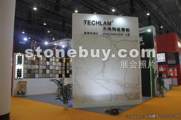 第十五屆廈門石材展