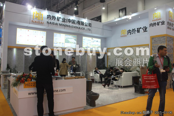 第十五屆廈門石材展