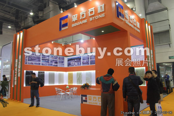 第十五屆廈門石材展